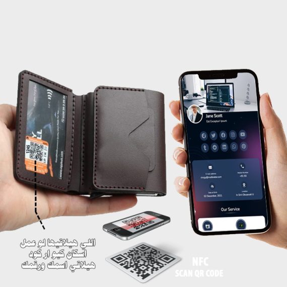 محفظه رقميه بحمايه - 201