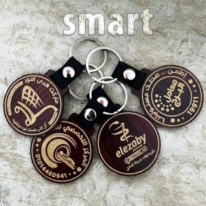 smart_keychin_wood_1a