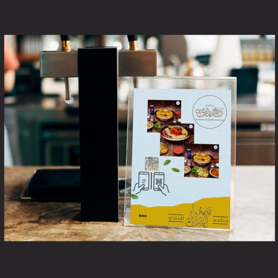 Digital Restaurant Menu - Small
