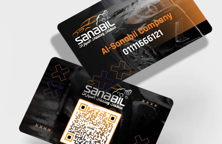 بزنس كارد nfc