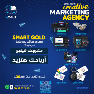 هويه بصريه جولد